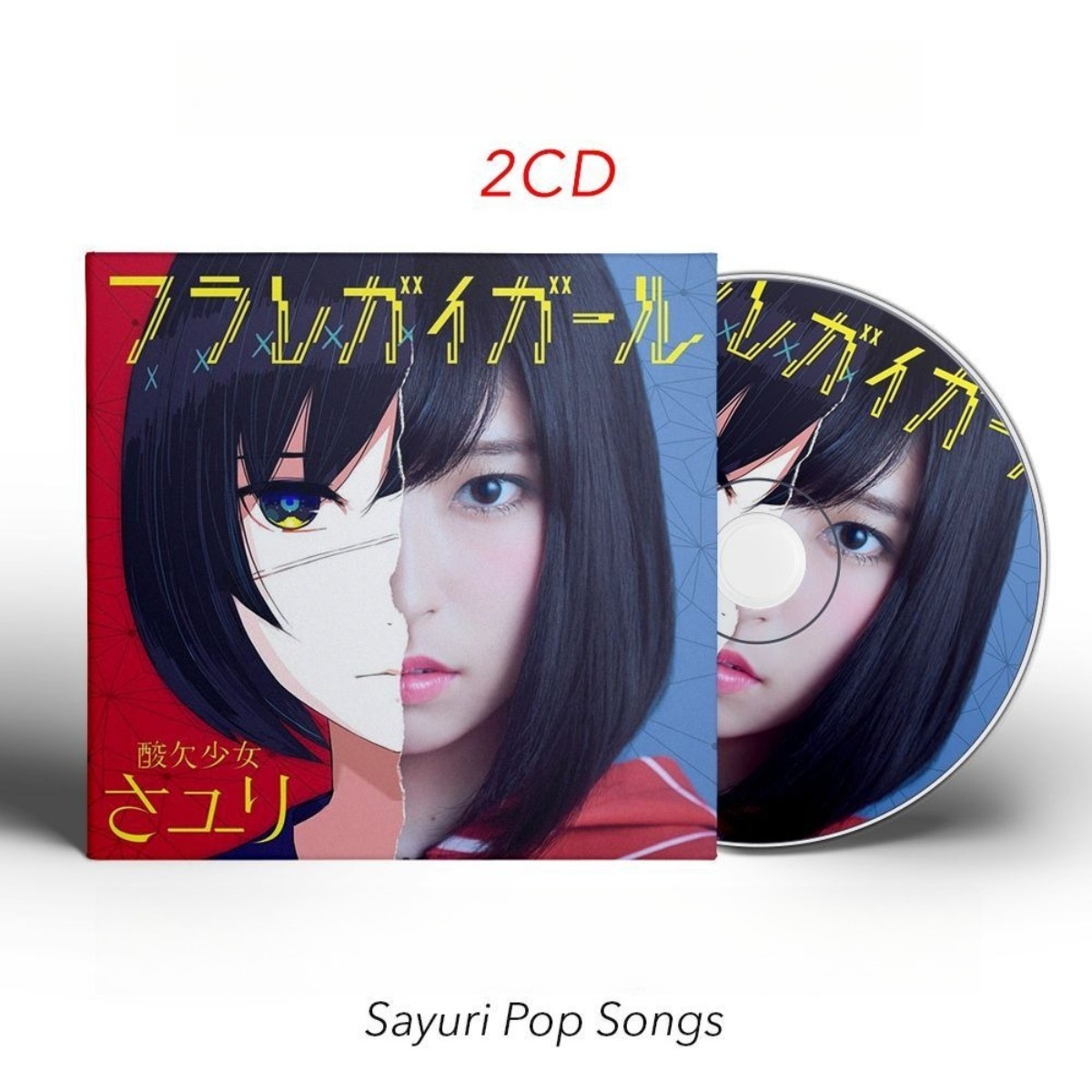 Audio Music New Song - Sayuri Pop Songs Collection Music CD,
