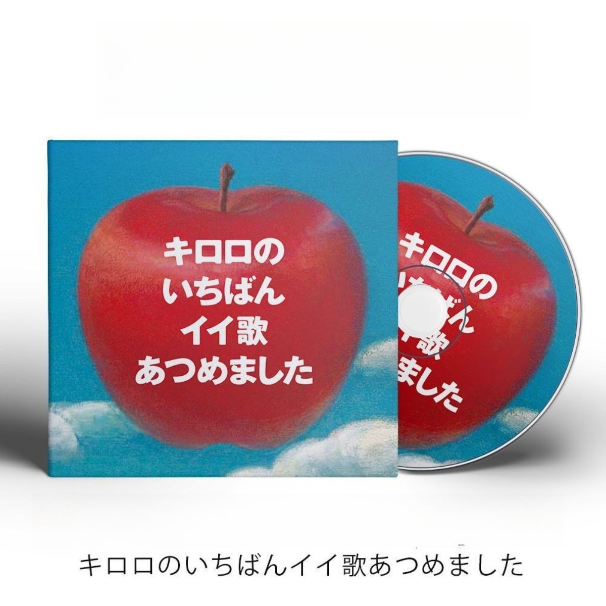 Audio Music New Song - Kiroro Best Songs Collection Music CD,