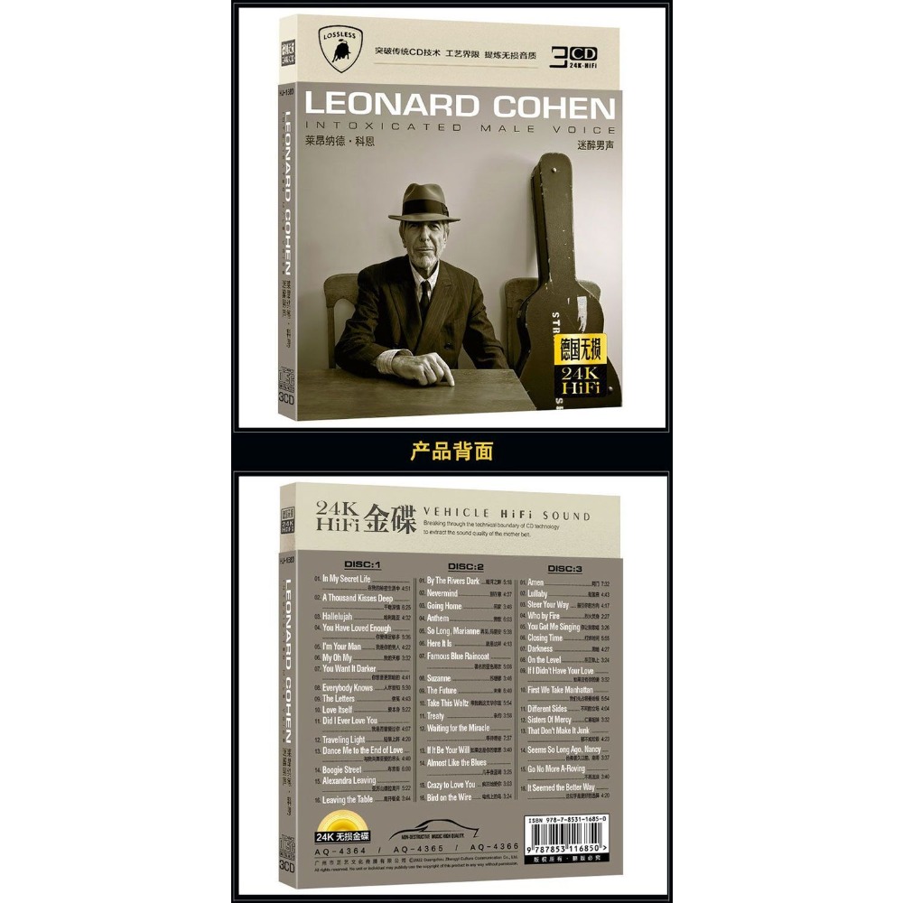 Car & Home CD - Leonard Cohen  - Audio Music New Song review and price