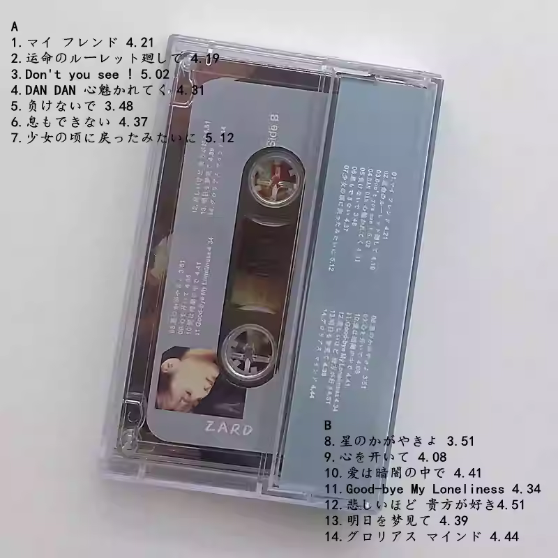 J-Pop Album ZARD Cassette Tape - Audio With Music review and price