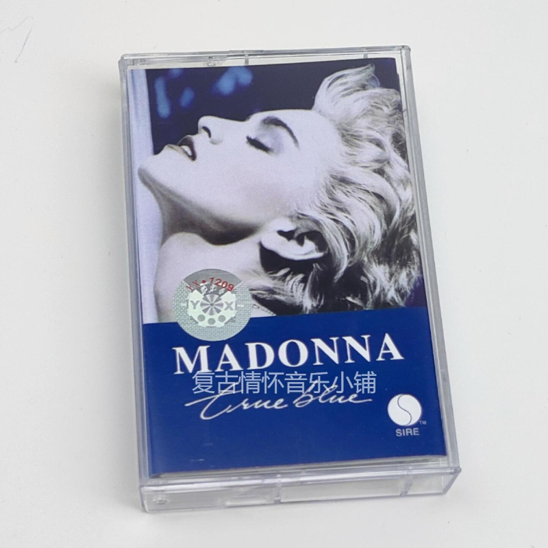 Classic Madonna Ciccone Music  - Audio Music Recorder review and price