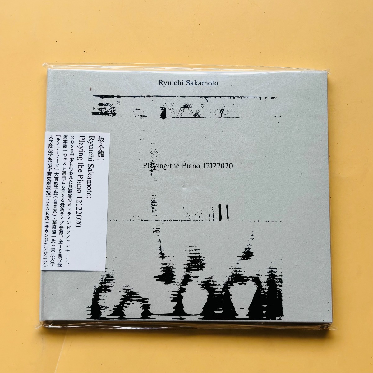 Ryuichi Sakamoto Playing The P - Audio Music Cd review and price