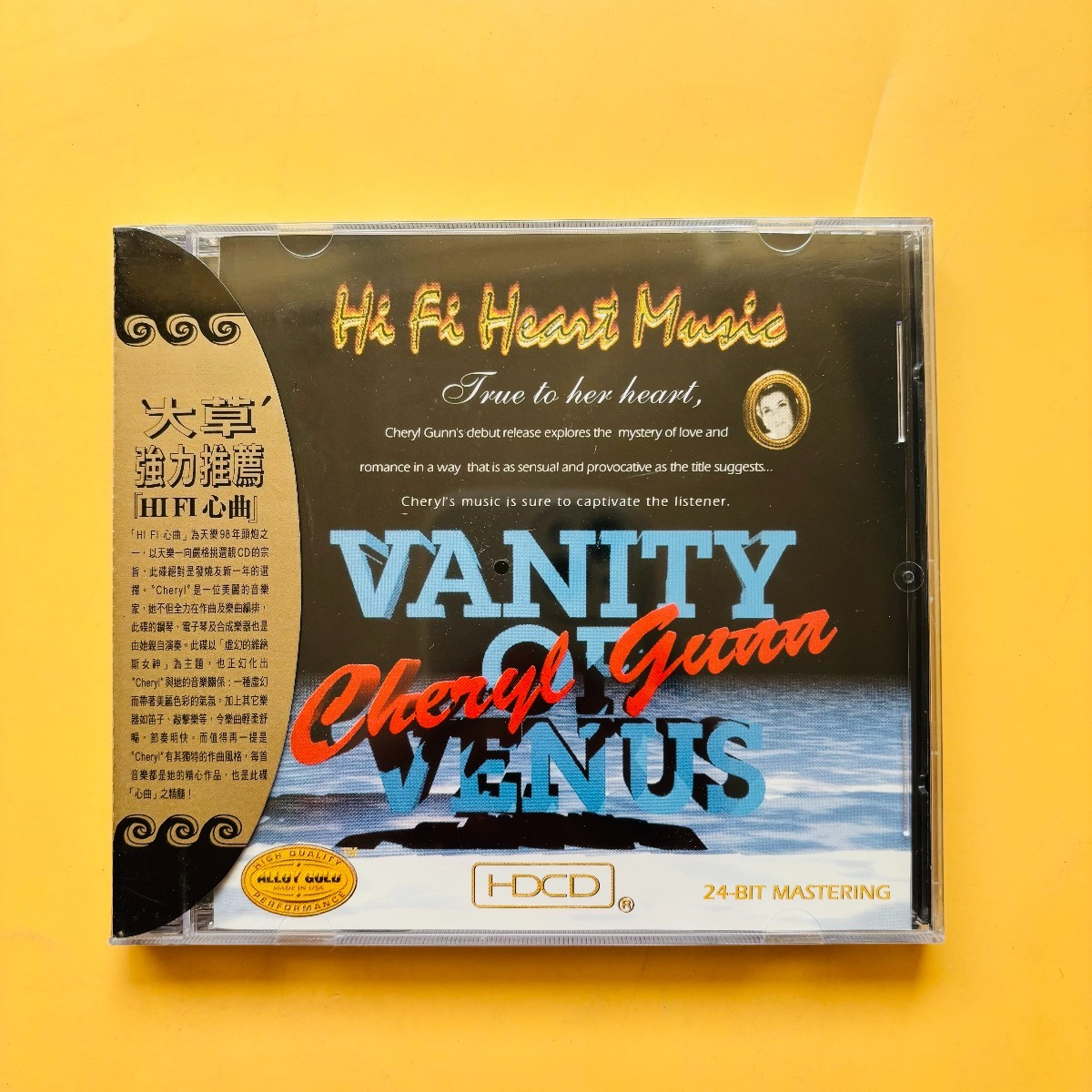 Cheryl Gunn Vanity of Venus Hi - Audio Music Cd review and price