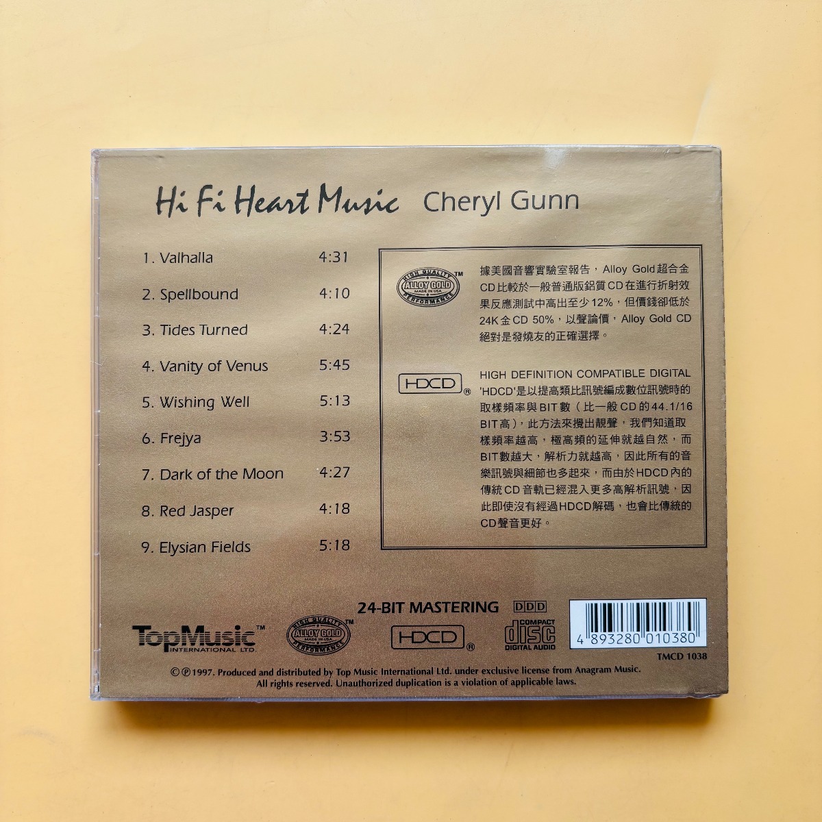 Cheryl Gunn Vanity of Venus Hi - Audio Music Cd review and price