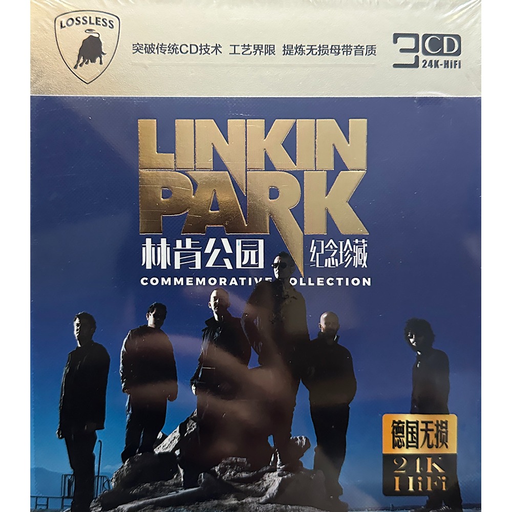 Linkin Park CD Album | Memoria - Audio Music Cd review and price