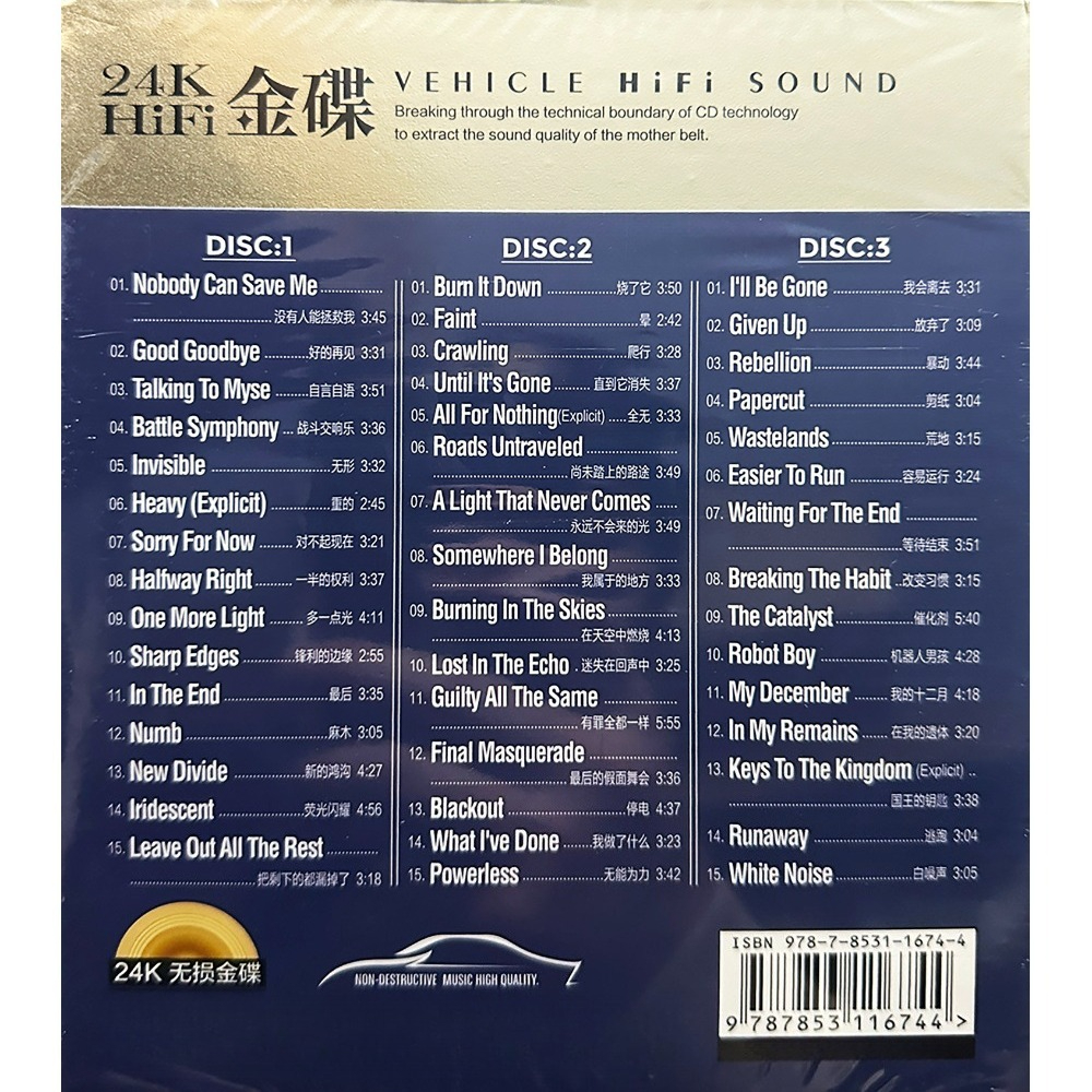 Linkin Park CD Album | Memoria - Audio Music Cd review and price