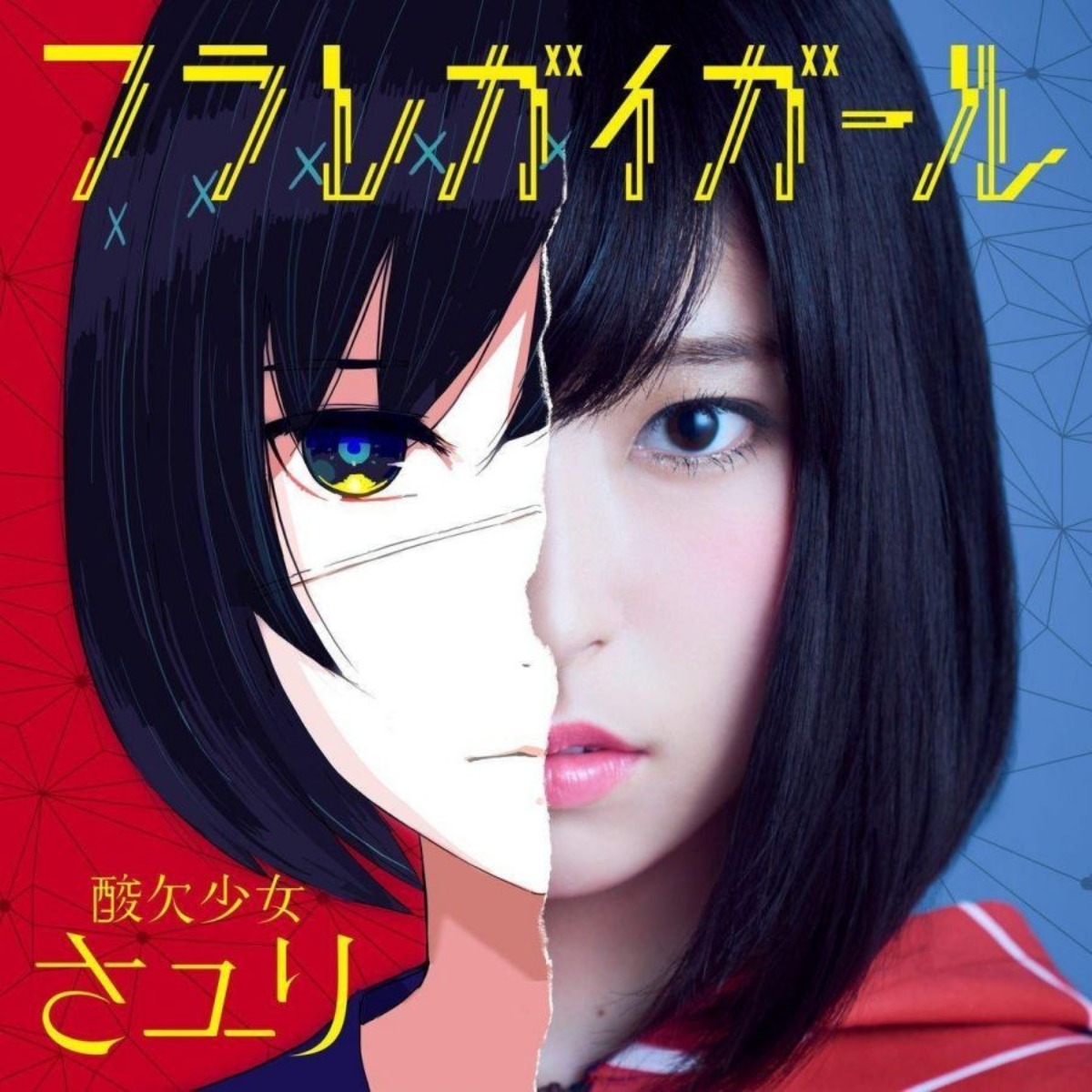 Sayuri Pop Songs Collection Mu - Audio Music New Song review and price