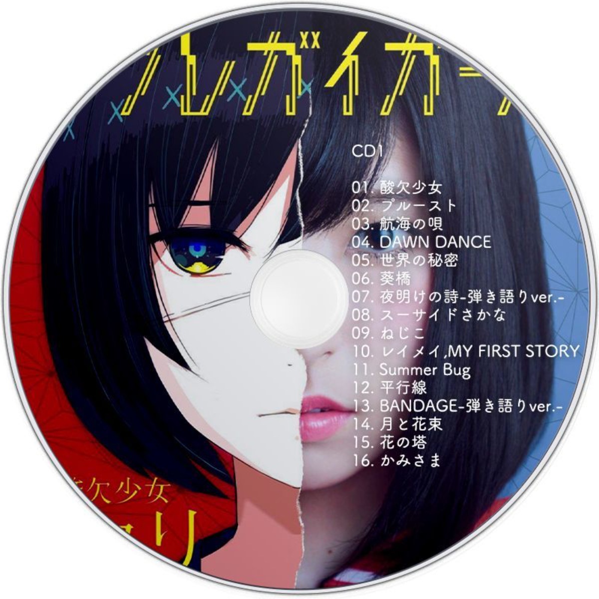 Sayuri Pop Songs Collection Mu - Audio Music New Song review and price