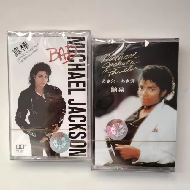Retro MJ King of pop Michael J - Audio Music Recorder review and price