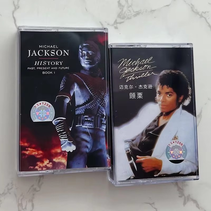 Retro MJ King of pop Michael J - Audio Music Recorder review and price