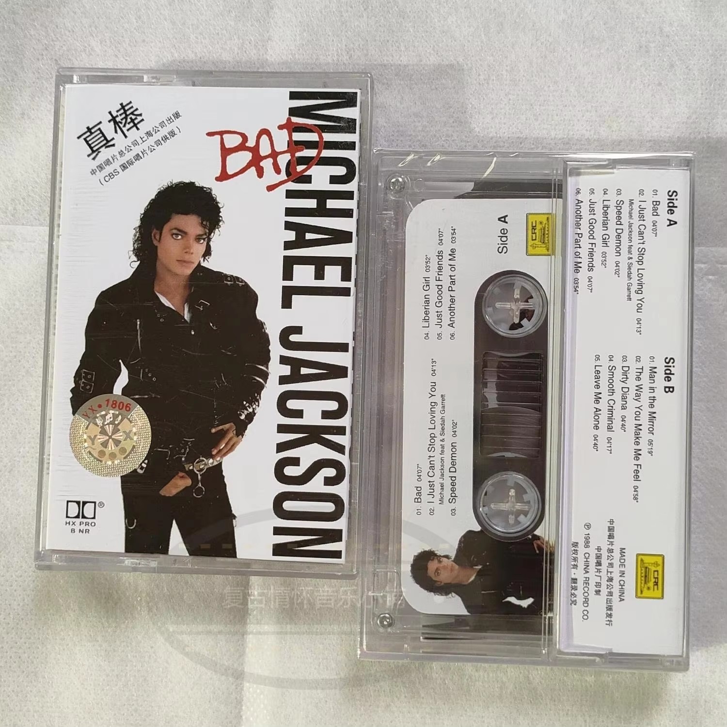 Retro MJ King of pop Michael J - Audio Music Recorder review and price