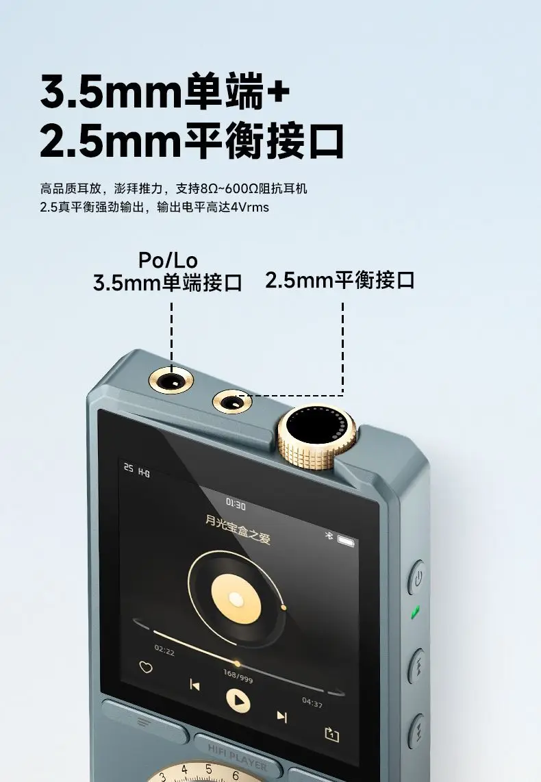 MP3 lossless music hifi player - Audio Music Grading review and price
