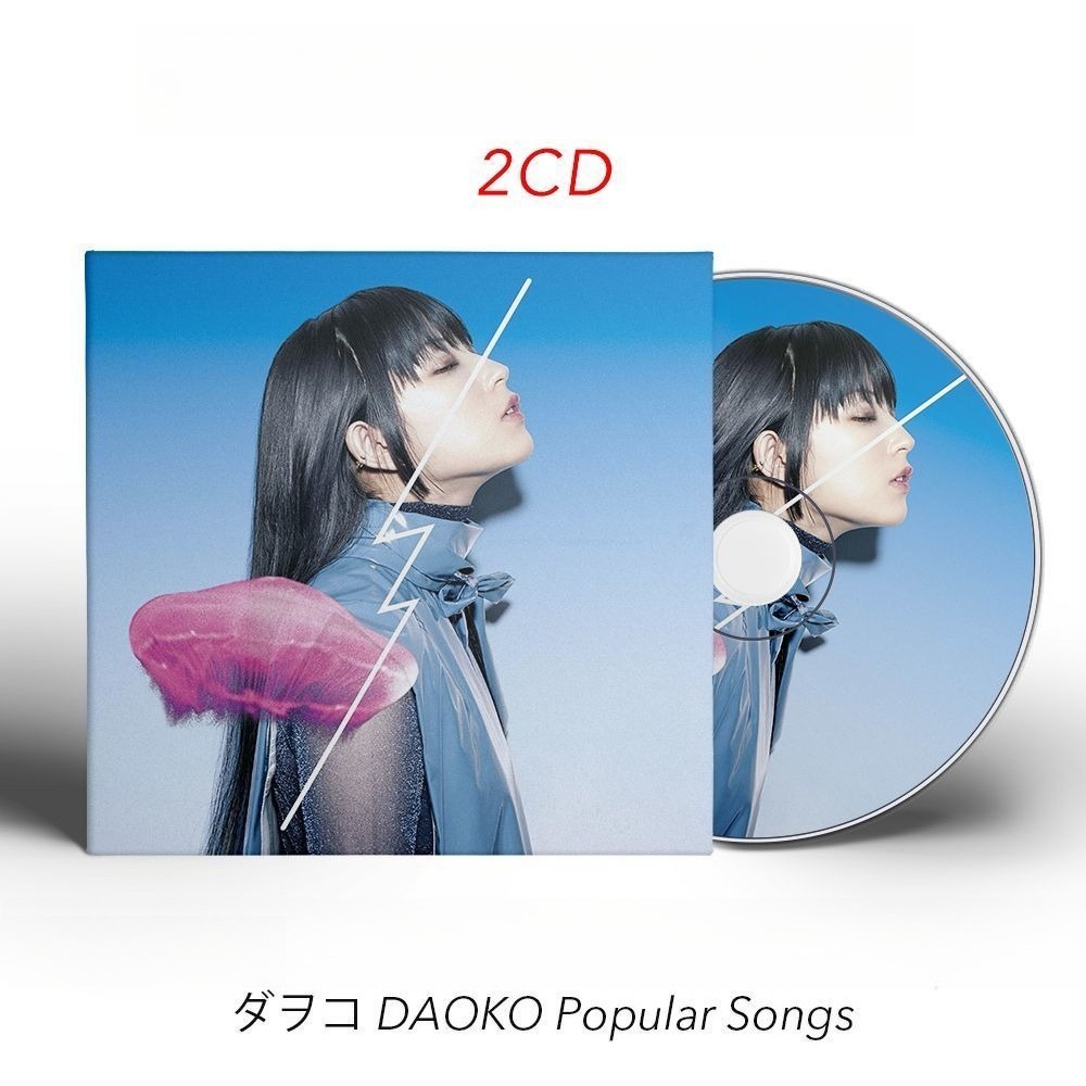DAOKO Popular Songs 2CD Only J - Audio With Music review and price