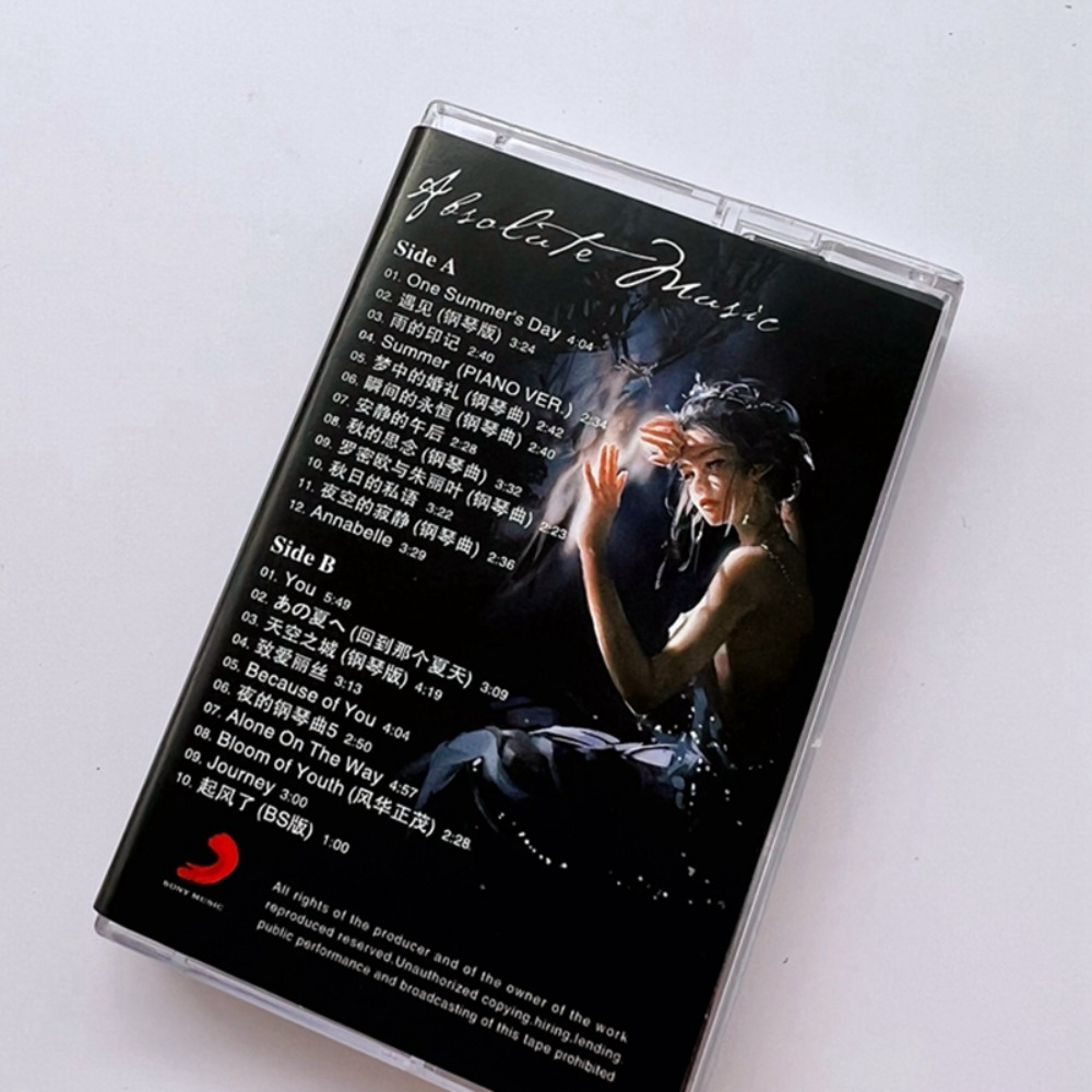 Light Music Pure Music Tape 22 - Audio Music New Song review and price