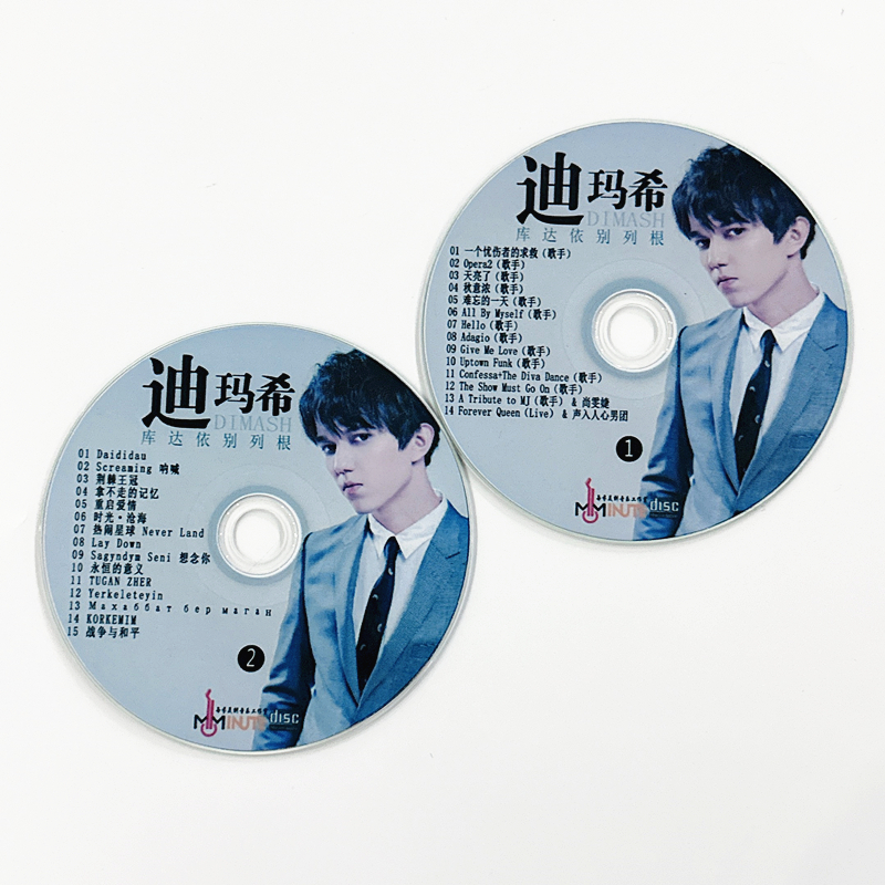 2CDs/Set Dimash Qudaibergen Ne - Audio Music New Song review and price