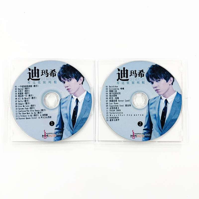 2CDs/Set Dimash Qudaibergen Ne - Audio Music New Song review and price
