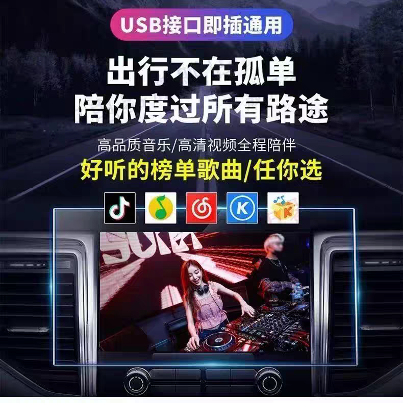 Car USB  Song 2026    New Soun - Audio Music New Song review and price