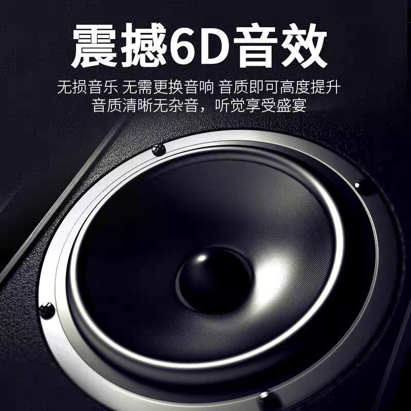Car USB  Song 2026    New Soun - Audio Music New Song review and price