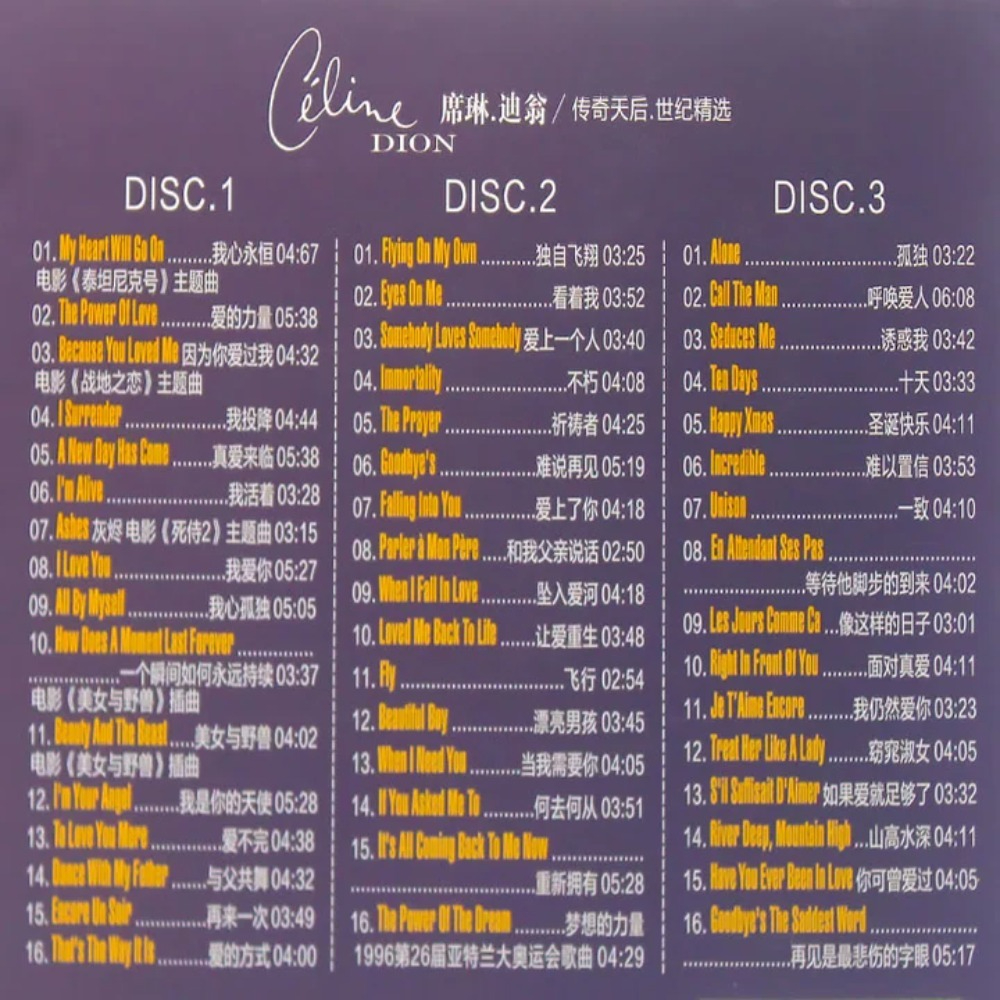 Celine Dion CD Album | Western - Audio Music New Song review and price