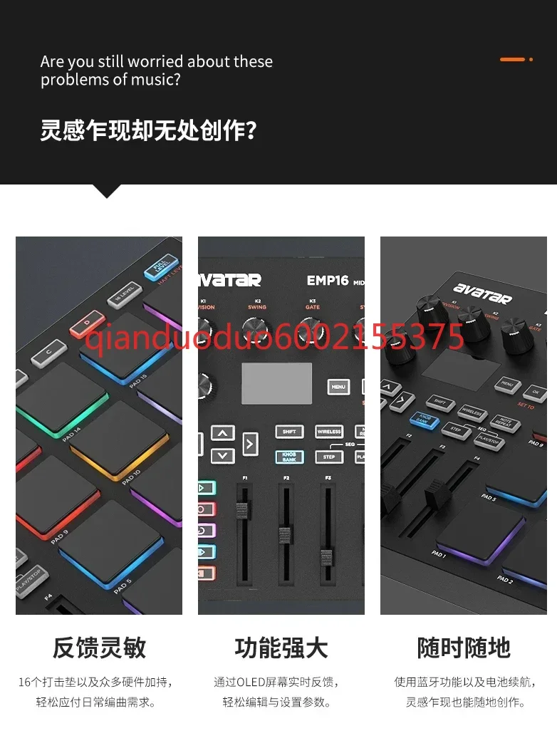 Starfish King Avatar EMP-16 Au - Audio Music King review and price