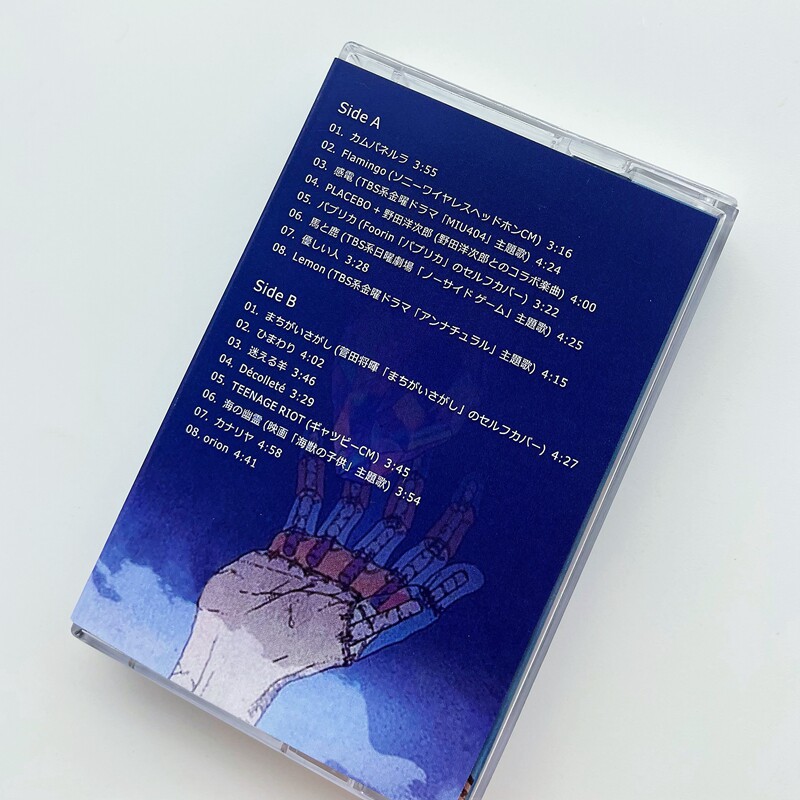 STRAY SHEEP Cassette Tape, Jap - Audio With Music review and price