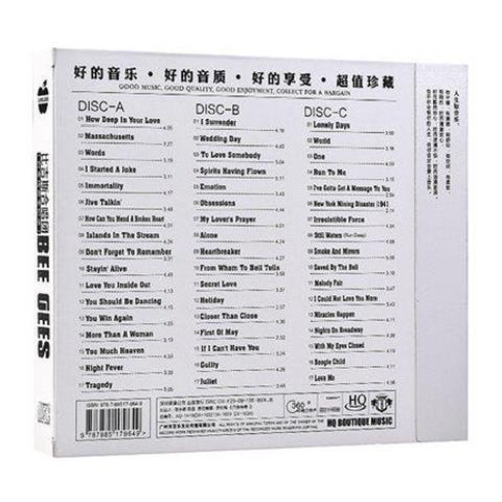 Bee Gees Classic English Pop A - Audio Music New Song review and price