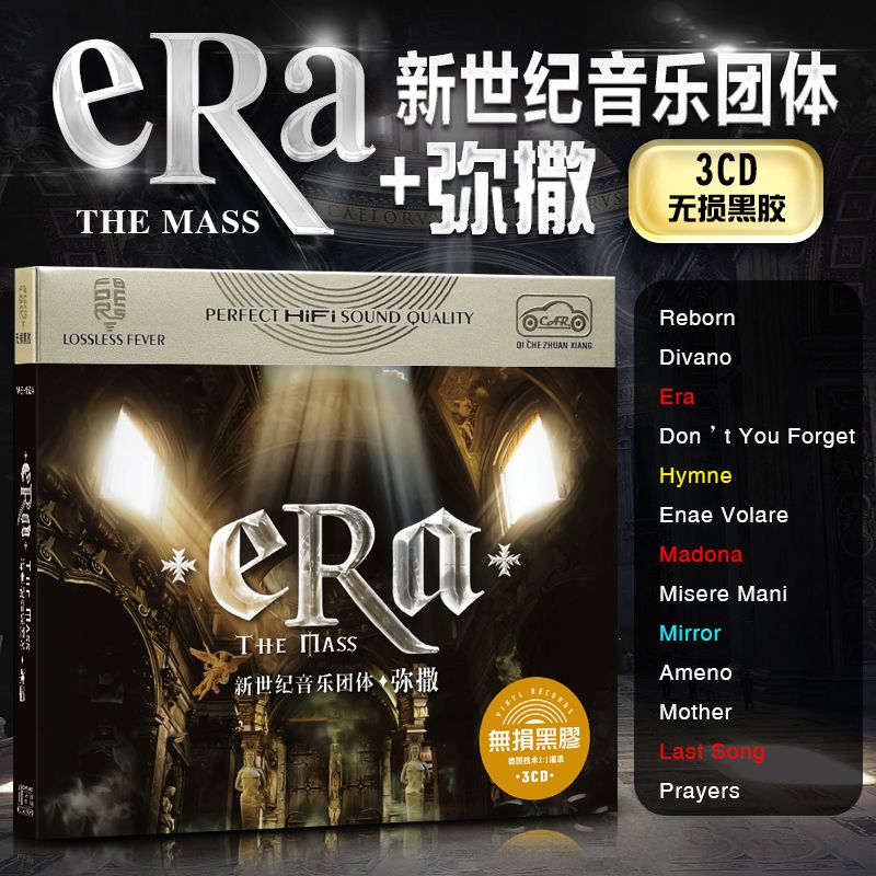 Bee Gees Classic English Pop A - Audio Music New Song review and price