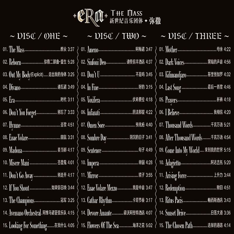 Bee Gees Classic English Pop A - Audio Music New Song review and price