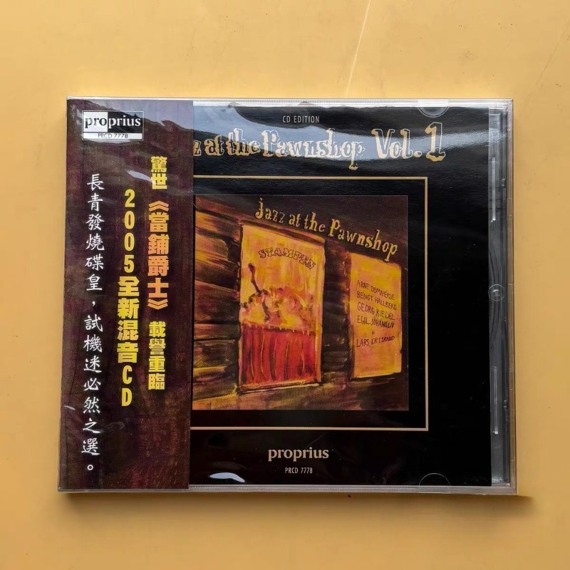 Jazz Music Pawnshop Popular En - Audio Music New Song review and price