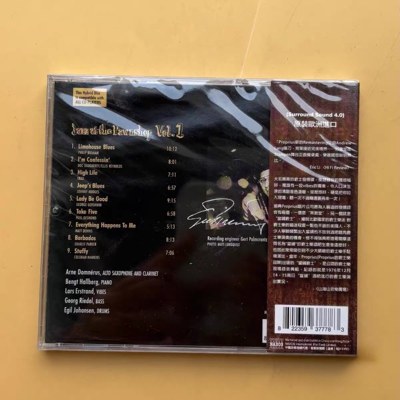 Jazz Music Pawnshop Popular En - Audio Music New Song review and price