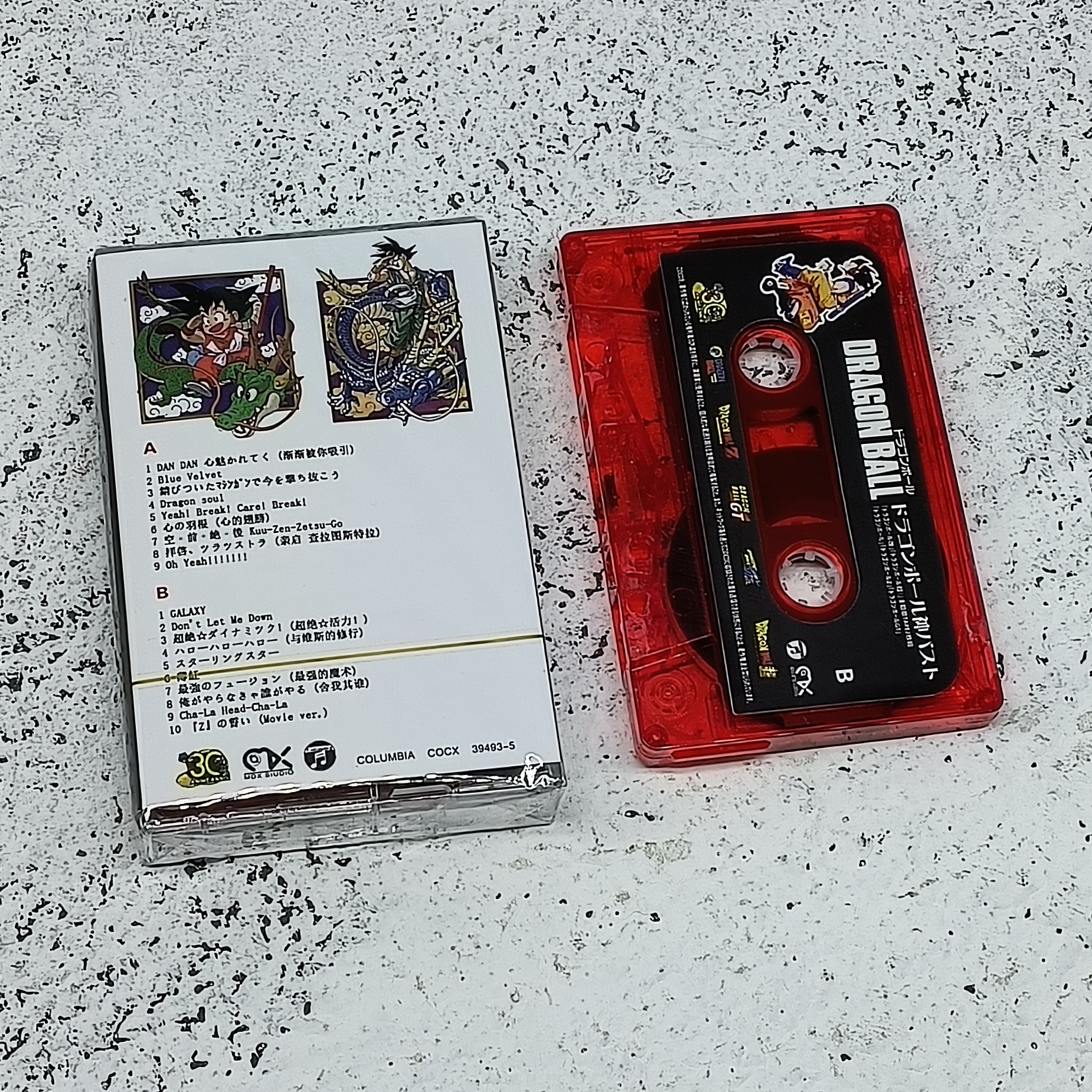 Toriyama Akira Dragon Ball Mus - Audio Music Recorder review and price