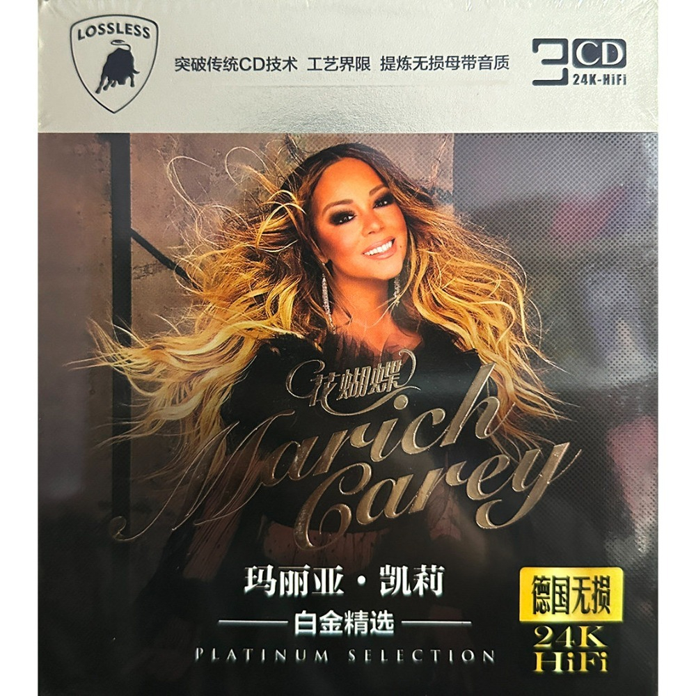 Mariah Carey CD Collection | C - Audio With Music review and price