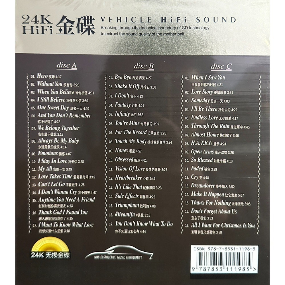 Mariah Carey CD Collection | C - Audio With Music review and price