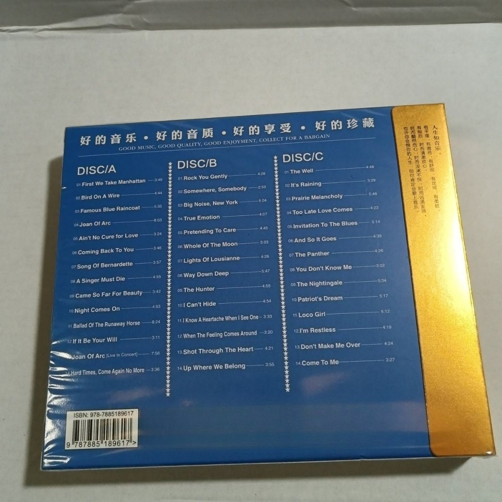Jennifer Warnes Famous Blue Ra - Audio Music New Song review and price