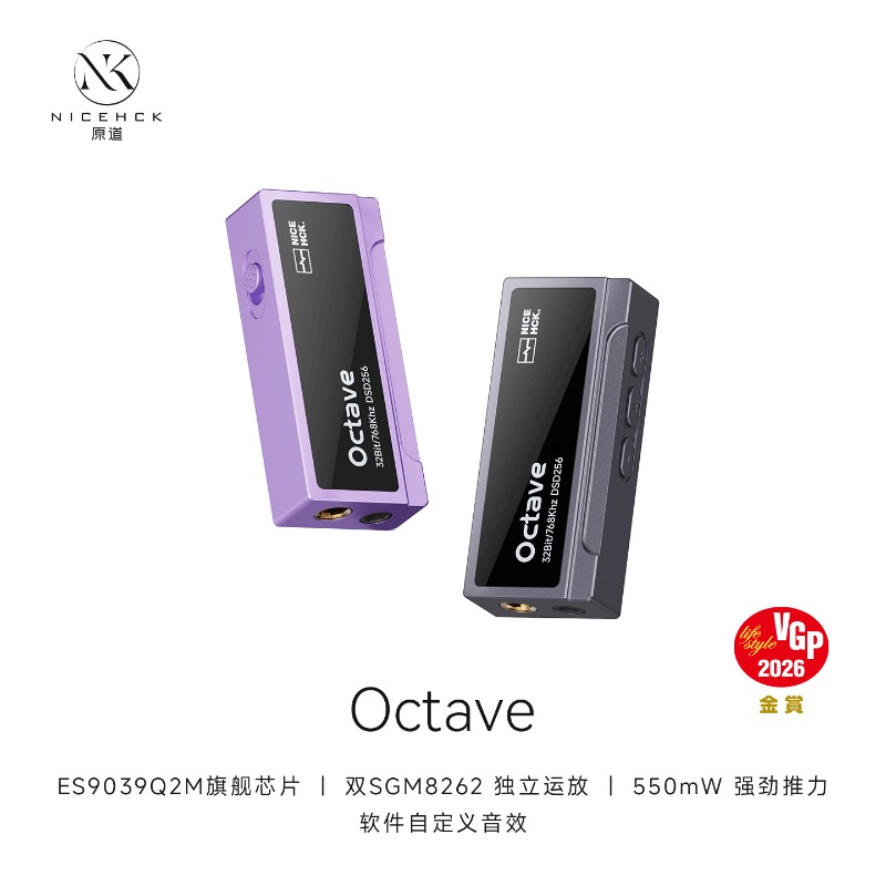 NICEHCK Octave Portable DAC ES - Audio Music Grading review and price