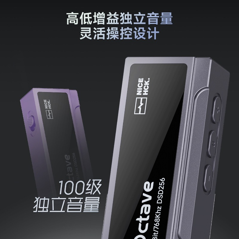 NICEHCK Octave Portable DAC ES - Audio Music Grading review and price