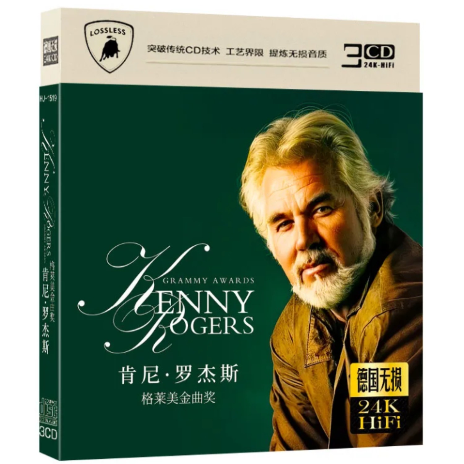 Kenny Rogers CD Album | Americ - Audio Music Cd review and price