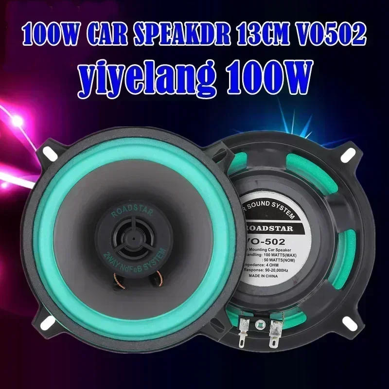 4/5/6 Inch Car Speakers Univer - Audio Universal Music review and price